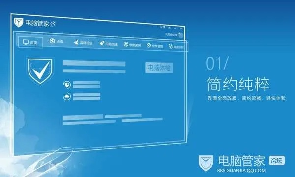 2025年12月8日 第3页