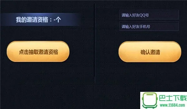 极品OL激活码与单机版升级解析设计,至尊版v9.683全攻略