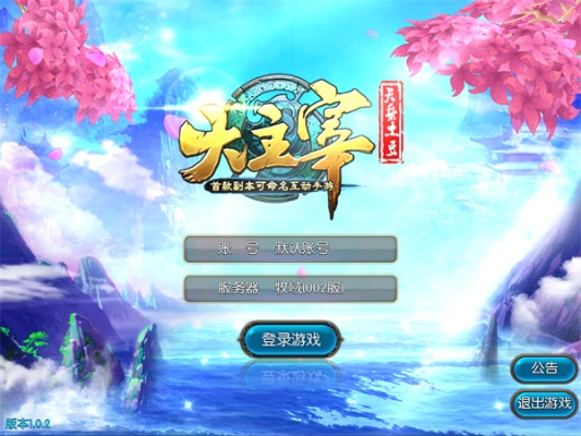 2025年12月8日 第2页