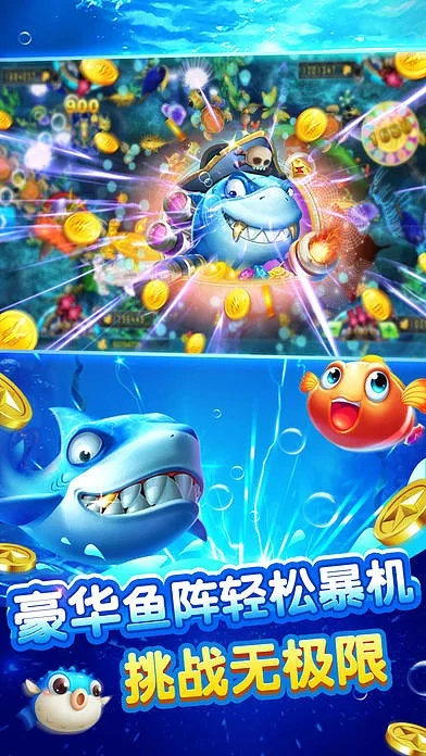 单机版捕鱼与苹果歪歪下载的安全设计解析_v2.452创新版解析