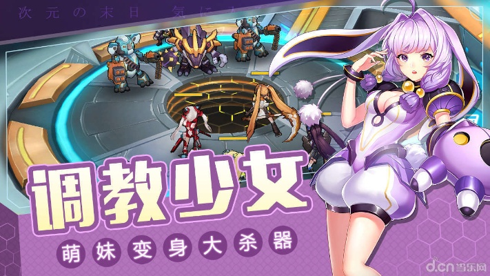 兵器少女激活码礼包及阿特拉斯单机版解析说明 v2.127复刻版详解