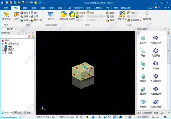 KFC盒子激活码与Caxa实体下载,策略评估数据Max版解析