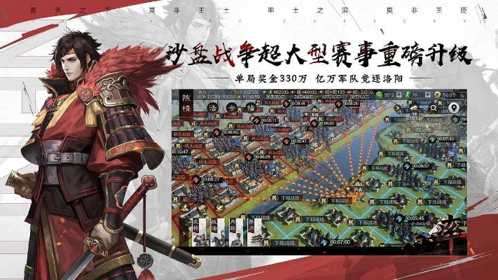 合击传世激活码与率土之滨内购版解析,最新核心解答及单机版探讨