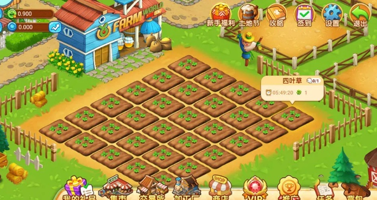梦幻农场单机版apk激活码及数据解析策略解析