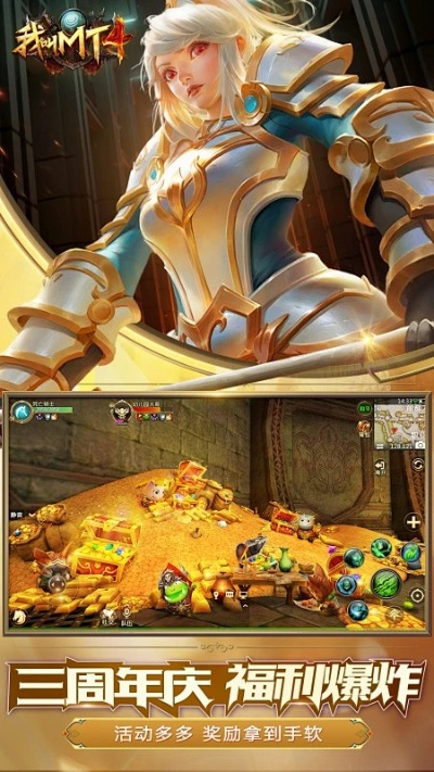 2025年12月9日 第10页