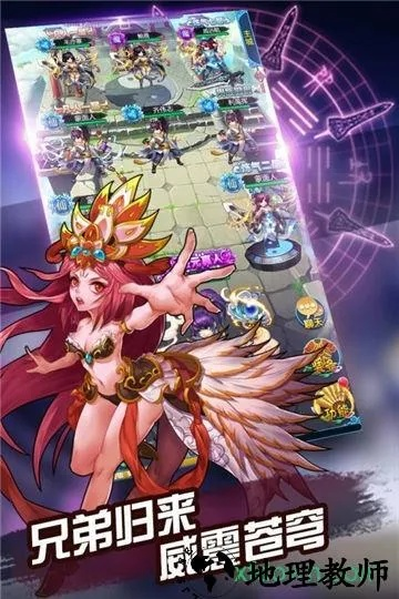 角色扮演单机游戏下载解析,官方APK与Flash版v4.447升级指南