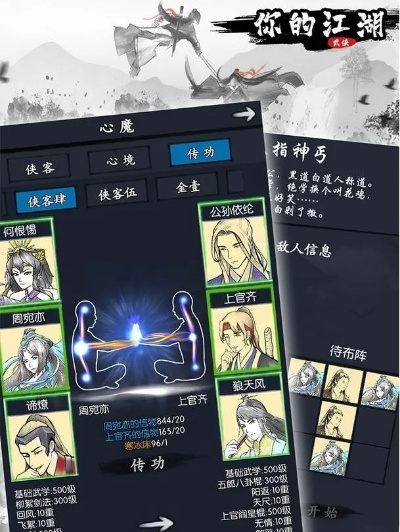 江湖杀手游，Flashair App官方下载及实证数据解析