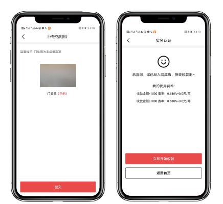 买卖激活码与动静app官方下载,深度解析与说明