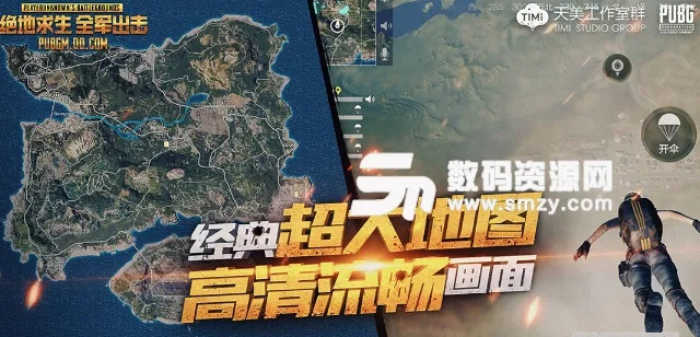 全军出击礼包激活码与Viber官方软件下载解析方案