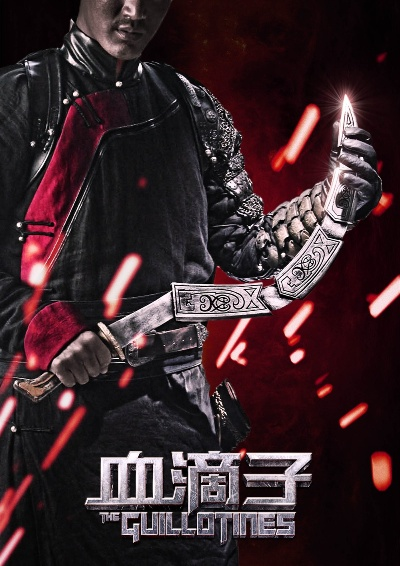 正版血滴子激活码及单机版响应计划设计指南