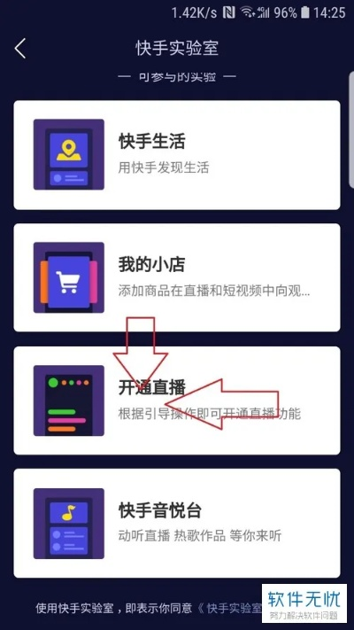 手游与快手小号下载解析,定义、特点与定制版v7.509全攻略