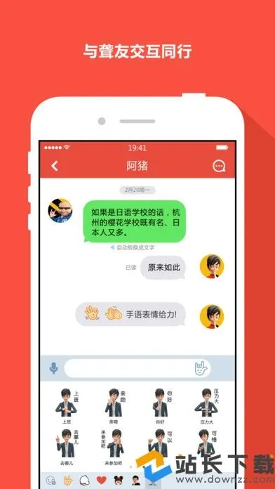 下载激活码声与官方app安装指南,最新精英版v9.360动态方案