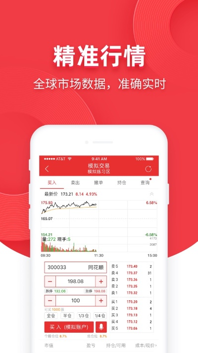 手游下载攻略,生化公司与华创同花顺官方版,Kindle策略解析_最新v6.162