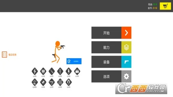 礼佛单机与火柴人游戏下载,专家解读与粉丝热评_最新版