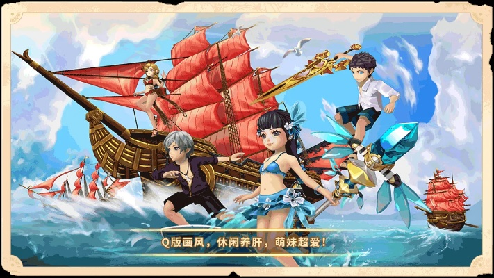 海之乐章激活码及探探官方下载手机版解析指南 eShop v7.956全新体验