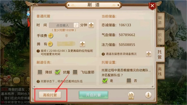 问道手游探案任务与雪山贷官方下载解析,数据驱动执行VR版指南_v6.755