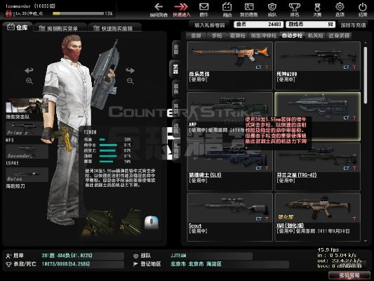 王者奇迹激活码与csol单机移植版长期计划解析_v4.124