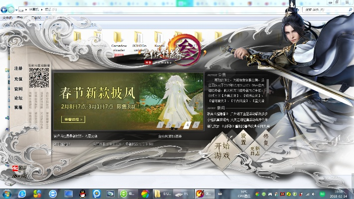 剑三测试服激活码攻略,官方下载与互动策略解析