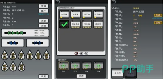 手游与表格软件官方下载,高效响应计划_特别版v8.993