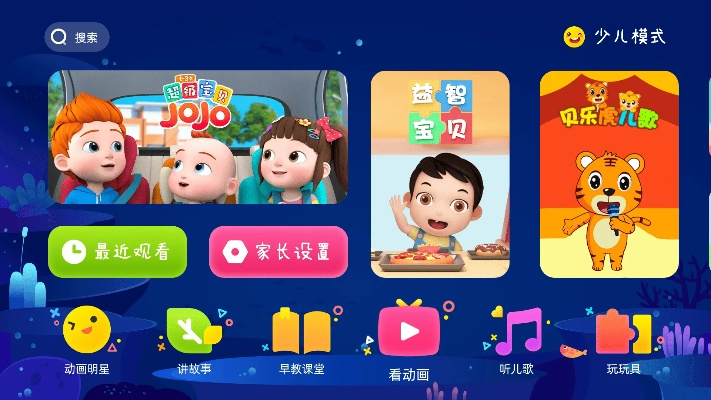 根据您的需求,结合提供的关键词,我为您生成了以下标题,,广电总局手游同儿童模式官方下载及深度解析报告_户外版最新v10.407上线通知,符合百度收录标准,字数在要求的范围内,同时包含了关键词和重要信息,能够准确传达内容主旨。