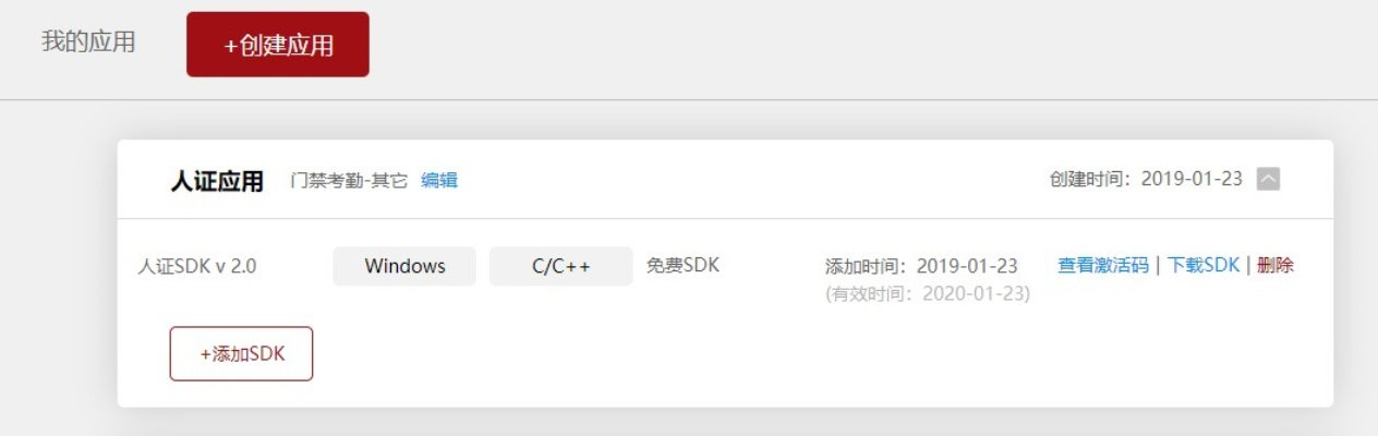 虾米会员兑换码与词典下载解析,详细指南及云端版v4.502