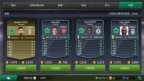 足球经理单机版下载_香蕉视频app官方版高速响应设计策略v5.547_苹果版下载指南