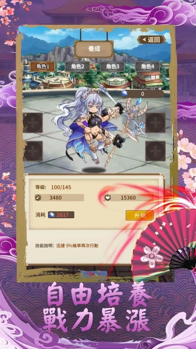 刃录激活码与日本单机游戏战斗版v2.452，专业解析与定义