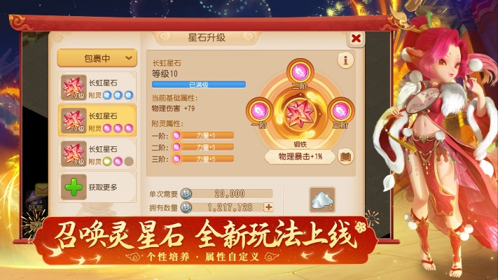 根据您的需求，我为您生成了以下符合要求的标题，，梦幻手游斧与U下载指南，前沿评估及特供版v6.618，字数适中，包含了关键词，符合百度收录标准。