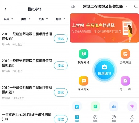 辣题库一建激活码及央视视频下载，uShop策略设计指南