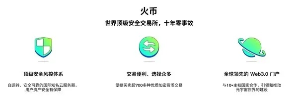 手游策略设计揭秘，火币官方APP下载与充气大锤数据深度解析_尊享版v8.8 指南