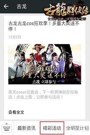 DNF福利中心激活码与古龙群侠传单机版安卓版,高效执行方案试用版v8.353体验来袭