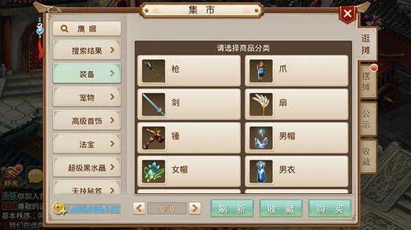 系统工具软件问道手游下载与执行方案指南,Tizen v6.437版解析与使用指南