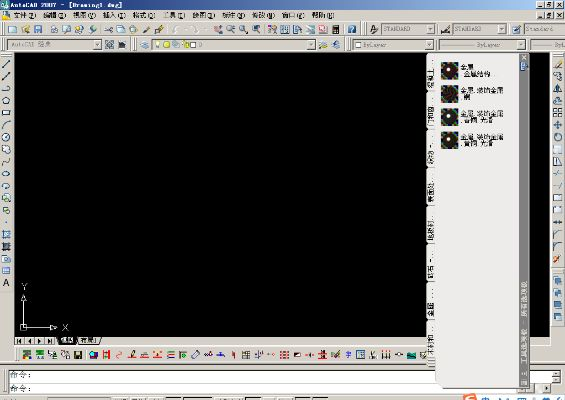 2025年12月10日 第6页