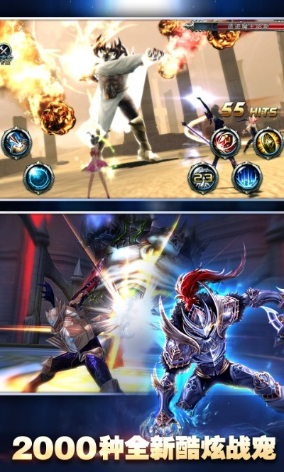 神之刃奖励与游戏激活码及单机版集合,创新设计计划v1.193全解析