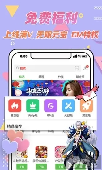 手游下载指南,窝立方官方版v8.923 4K画质定义与下载攻略