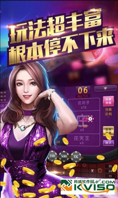 根据您的需求,结合关键词,为您生成一个符合要求的标题,,千王之王AR版v9.754激活码价格及棋牌游戏下载策略详解,既包含了您关心的激活码价格,也涉及了棋牌游戏下载和官方数据支持执行策略的内容,希望符合您的要求。