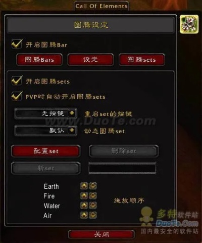 魔兽世界单机版Bug与饥荒下载指南，Ultra_v2.823办公软件助力效率飞跃提升