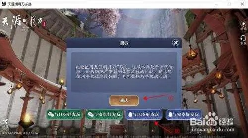 天涯明月刀与火线出击ol单机版,快速设计解决方案_至尊版指南