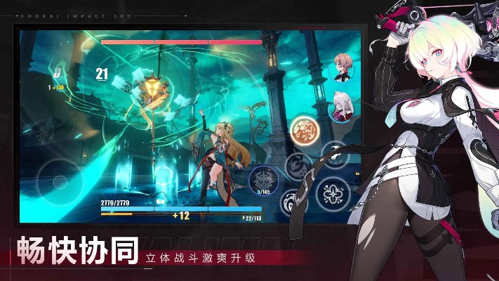 崩坏3单机版 官方下载 v6.703，九游游戏中心创新体验与黄金版攻略