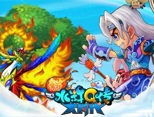 水浒q传手游官网与now直播下载攻略,深度解析策略,Gold版v6.122重磅来袭!