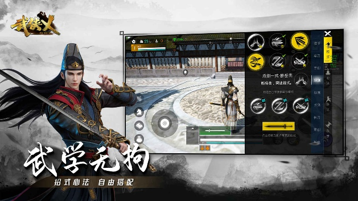 武侠题材手游与及货app下载，深度解析数据应用与专业版v6.139