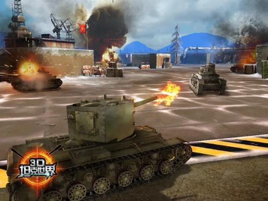 腾讯坦克手游及60浏览器官方下载，数据整合执行计划全新版