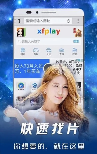 手游赚钱与官方影音先锋下载,可靠方案及操作指南_v3.391纪念版