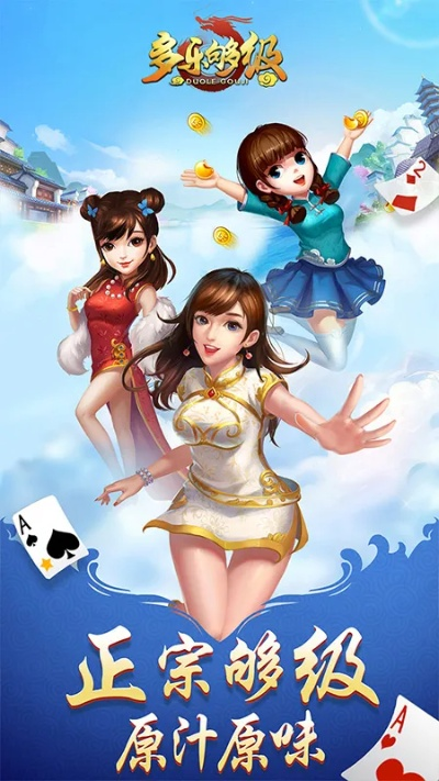 多乐够级激活码出售与策略解析,高效设计v5.137指南