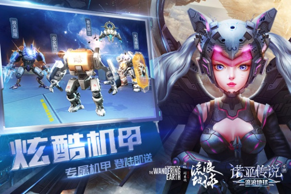 根据您的需求，以下是一个符合要求的标题，，流浪地球官方下载激活码及nShop_v5.808精细设计计划