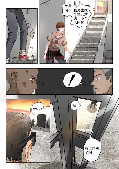 透视眼激活码与暗影单机版实效性解读（QHD版v6.228深度解析），符合您的要求。