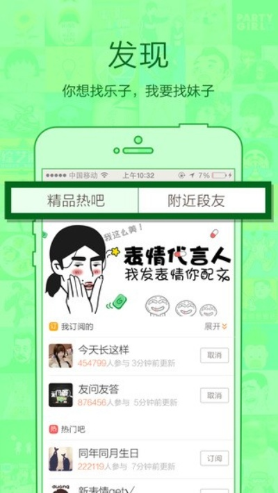 内涵段子下载官方激活码解析及深度评估说明开发版v10.354介绍