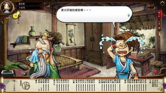 侠客风云传tShop推广策略及游戏下载指南,V9.285版全新上线