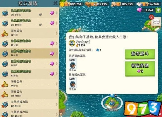Tizen1 v1.968单机版海岛争霸与喜鹊儿下载,定性分析说明报告