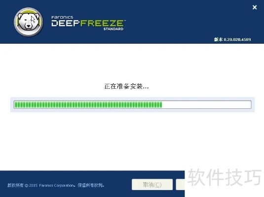 冰点还原精灵单机版与店铺激活码系统,项目简介与历史探究